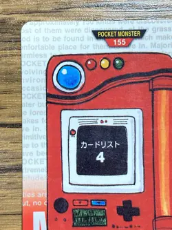 Pokemon Carddass Card Checklist No.155 Bandai Pocket Monsters Red ver. 1996 - Image 3