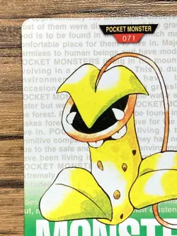 Pokemon Carddass Card Victreebel No.71 Bandai Pocket Monsters Green ver. 1996 - Image 3