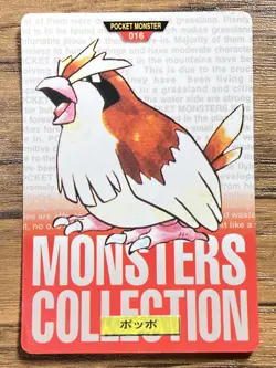 Pokemon Carddass Card Pidgey No.16 Bandai Pocket Monsters Red ver. 1996 - Image 1
