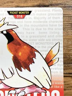 Pokemon Carddass Card Pidgey No.16 Bandai Pocket Monsters Red ver. 1996 - Image 4