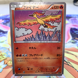 Moltres 005/036 1st Edition Starfoil CP5 Japanese Pokemon Card ~ MP - Image 1