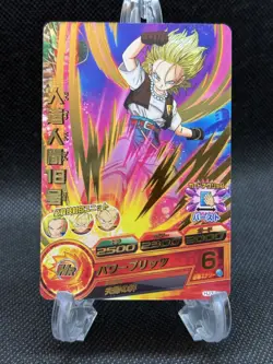 DRAGON BALL Z DBZ DBS HEROES CARD PRISM HOLO CARDS HJ7-29 DBH JAPAN NM - Image 1