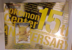 Pokemon Center 15th Anniversary Box Premium Card Set, Japanese, Pikachu 229/BW-P - Image 1