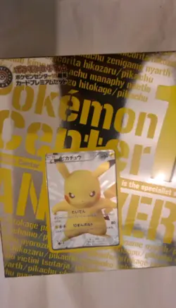 Pokemon Center 15th Anniversary Box Premium Card Set, Japanese, Pikachu 229/BW-P - Image 3