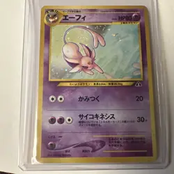 Pokemon card Espeon No.196 Holo Rare Old Back Neo Discovery Japanese 2000 Swirl - Image 1