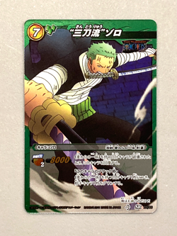 Roronoa Zoro - SR 20/85 - One Piece Miracle Battle Carddass Card Japanese - Image 1