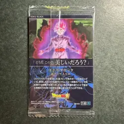 S2317 Goku Black Super Saiyan Rose R Japanese Dragon Ball Itajaga Vol.7 Card - Image 2