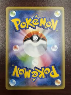 Japanese - Mew - 044/171 - Non Holo - Pokemon Card - Best Of XY NM - Image 2