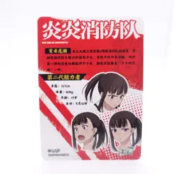 Fire Force Maki Oze UR Waifu Kayou Collectible Anime Trading Card - Image 2