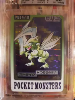 Pokemon Card Sichlor Scyther Prism Holo Carddass Pocket Monster Japanese BGS 8.5 - Image 3