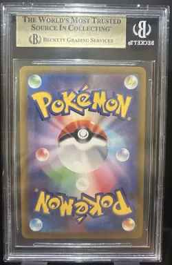 2021 Pokemon Sword & Shield VMAX Climax Kingdra 9.5 Japanese #190 - Image 2