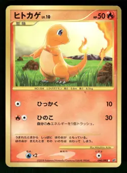 2008 Heavy Played Pokemon Charmander 090/092 Stormfront Japanese - Image 1