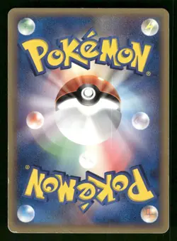 2005 HP Pokemon Ditto Charmander 012/086 Holon Research Tower Japanese - Image 2