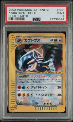 Pokemon 2002 Kabutops Crystal Holo 090/088 Split Earth PSA 9 - Mint - Image 1