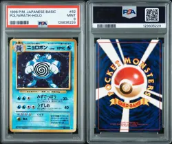Poliwrath 1996 Pokemon Base Set JPN Holo #62 PSA MINT 9 - Image 3