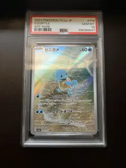 PSA 10 Gem Mint Squirtle 170/165 AR Art Rare 151 sv2a Japanese Pokemon Card - Image 1