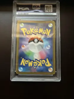 PSA 10 Gem Mint Squirtle 170/165 AR Art Rare 151 sv2a Japanese Pokemon Card - Image 2