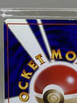 1998 Lt. Surge's Magneton #82 Holo (SWIRL) MP+ Rare Pokemon Japanese Gym Heroes - Image 4