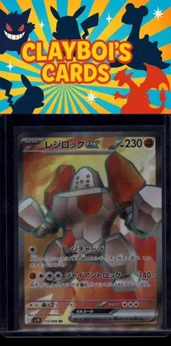 Regirock ex The Glory of Team Rocket Pokemon 115/098 Japanese Super Rare NM+ - Image 1