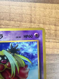 Pokemon Japanese Jynx Promo BANNED - Vending Series - No. 124 - Image 2