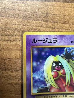 Pokemon Japanese Jynx Promo BANNED - Vending Series - No. 124 - Image 5