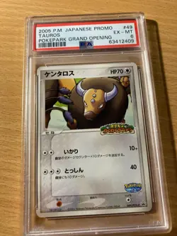 PSA6 tauros pokepark grand opening promo japanese 2005 Pokemon - Image 1