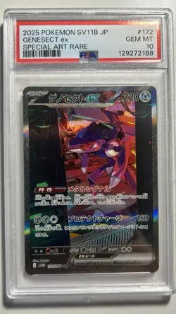 PSA 10 Genesect ex SAR 172/086 sv11B Black Bolt Japanese Pokemon TCG - Image 1