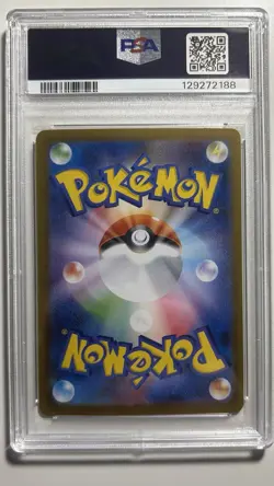 PSA 10 Genesect ex SAR 172/086 sv11B Black Bolt Japanese Pokemon TCG - Image 2