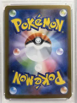 PSA 10 Genesect ex SAR 172/086 sv11B Black Bolt Japanese Pokemon TCG - Image 4
