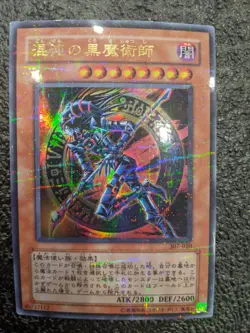 Yu-Gi-Oh! Dark Magician of Chaos - 307-010 - Ultra Parallel Rare NM Near Mint - Image 1