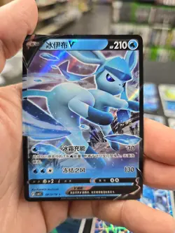 Lot Of 22 Glaceon Chinese Gem Pack 2 Pokemon Cards - Image 4