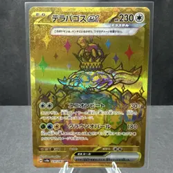 Terapagos ex 237/187 Japanese Sv8a: Terastal Festival Holo Pokemon TCG Card NM - Image 1