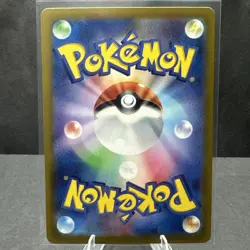 Terapagos ex 237/187 Japanese Sv8a: Terastal Festival Holo Pokemon TCG Card NM - Image 2