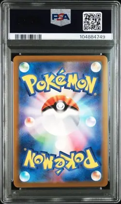 PSA 10 Detective Pikachu 098/SV-P Returns - Pokemon Card Japanese 2023 - Image 2