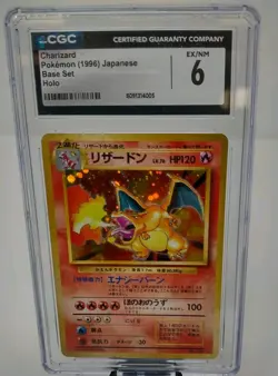 CGC 6 Ex/Nm Charizard 1996 Base Set Japanese 6 Holo Pokemon Card #006 - Image 1