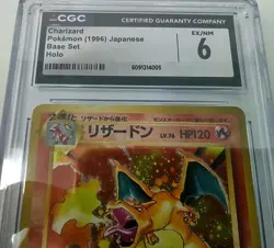 CGC 6 Ex/Nm Charizard 1996 Base Set Japanese 6 Holo Pokemon Card #006 - Image 4