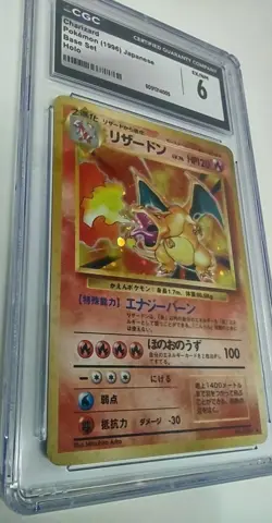 CGC 6 Ex/Nm Charizard 1996 Base Set Japanese 6 Holo Pokemon Card #006 - Image 5