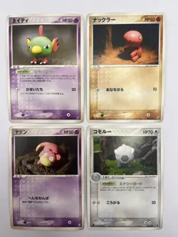 Pokemon Card Yuka Morii 17 Card Lot No Duplicates Japanese - Image 2