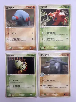 Pokemon Card Yuka Morii 17 Card Lot No Duplicates Japanese - Image 4