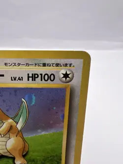 Pokemon Card Dragonite No.149 Game Boy GB Promo Holo Japanese - Image 3