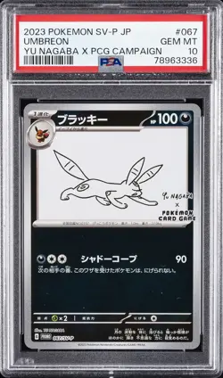2023 POKEMON JAPANESE SV-P PROMO YU NAGABA X POKEMON CARD #067 UMBREON PSA 10 - Image 1