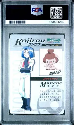 Carddass The Pokemon Weekly Advanced Generation Partner Card Mime Jr. 008 PSA 9 - Image 2