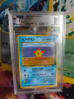 Pokemon Card Sterndu Staryu Japanese Vending expansion sheet BGS Beckett 9 - Image 1