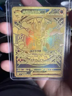 Pokemon Mega Lucario EX Mur 092/063 Mega Brave M1L Japanese TCG Card Game - Image 1