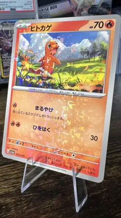 Charmander (Reverse Holo) 025/190 SV4a Shiny Treasure ex - Pokemon Card Japanese - Image 1