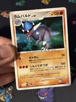 Pokemon Cards Rampardos DPBP#468 Holo Rare Secret Of The Lake JAPANESE - (LP+) - Image 2