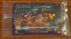 Godzilla Card Game BP02-020+ PRSP Special Parallel Foil - Promo Sealed - Image 2