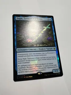 FOIL Russian Emry, Lurker of the Loch x1 Prerelease Promo, NM/M, ELD MTG - Image 1