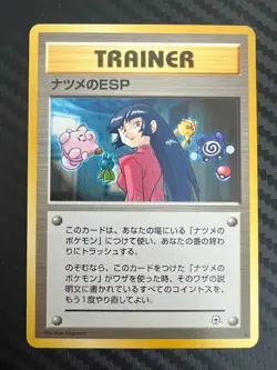 Pokemon TCG Sabrina's ESP Gym Heroes 117/132 Regular Uncommon US Seller VLP - Image 1