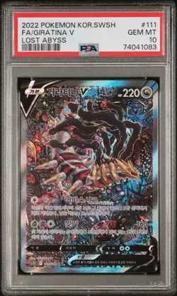PSA 10 Pokemon 2022 Giratina V 111/100 Lost Abyss Full Art SWSH KOREAN GEM MINT - Image 1